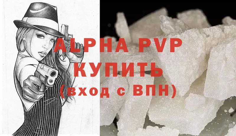 A-PVP крисы CK  хочу наркоту  Лесосибирск 